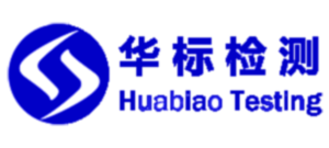 A华标检测